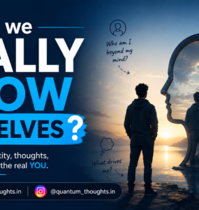 Do we really know ourselves?